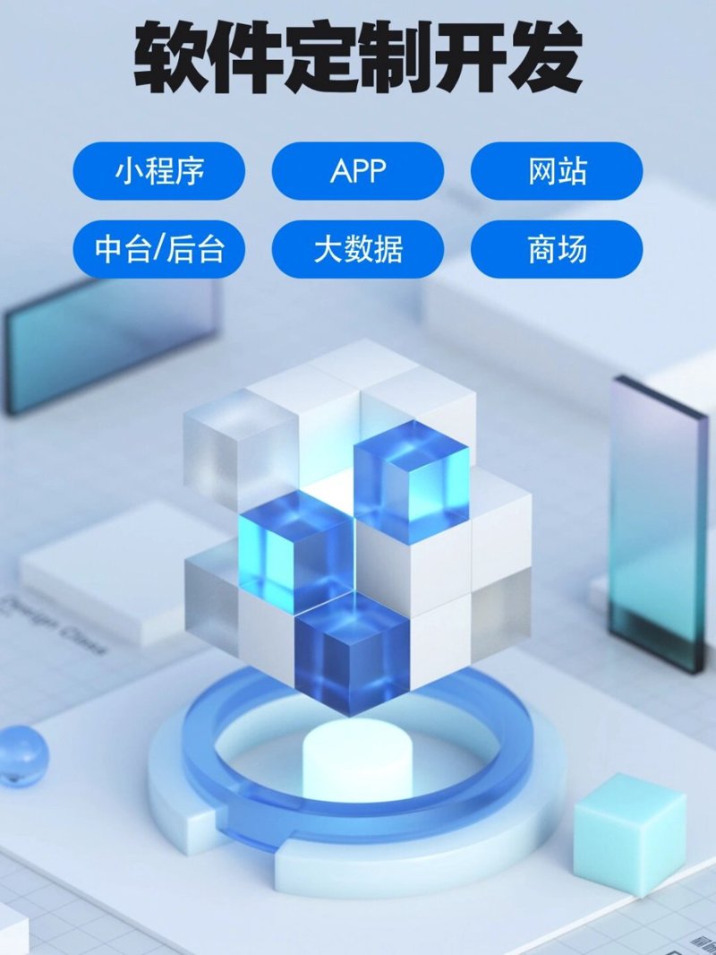 企业管理系统开发：信息化时代的管理利器